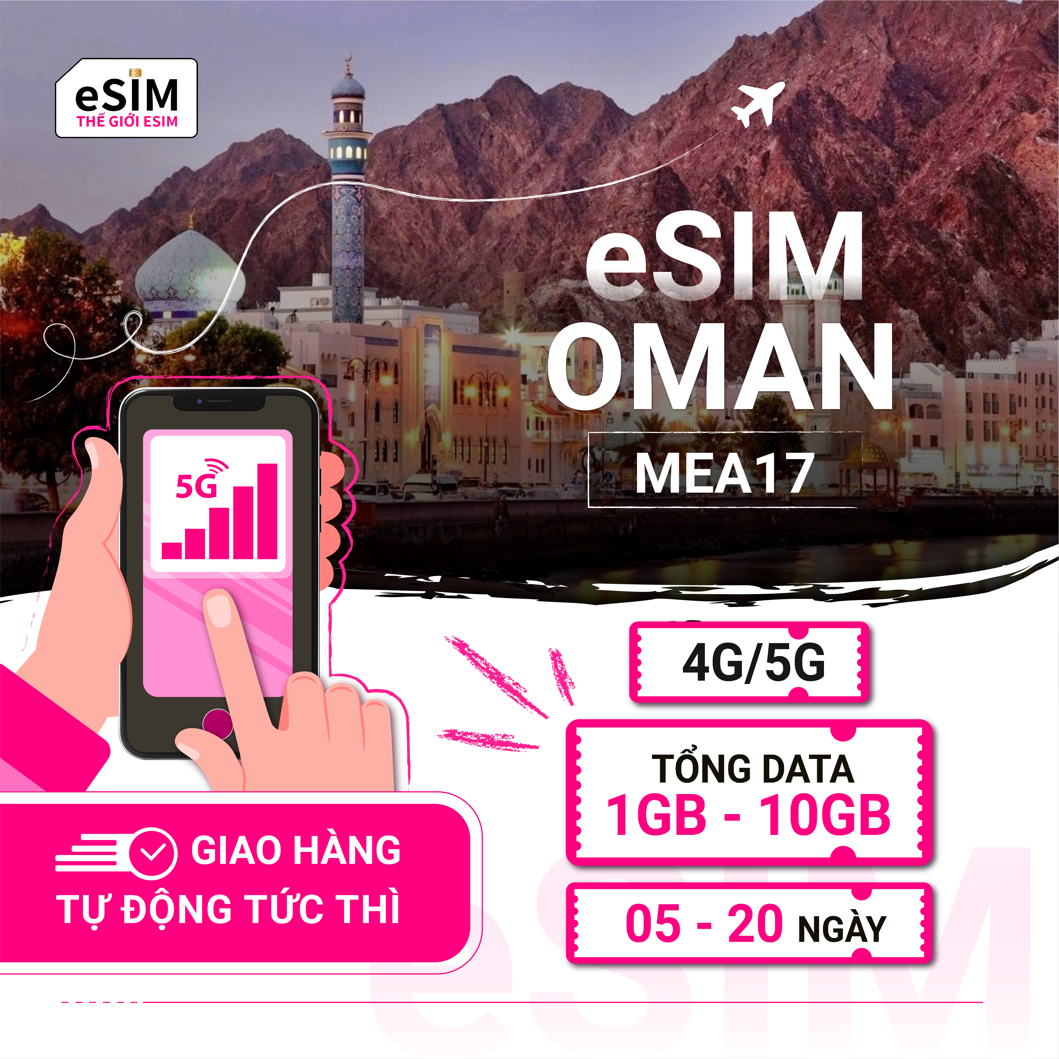 eSIM (MEA17) Oman | Ooredoo Oman/ Vodafone Oman | 4G/5G | Gói Tổng Data 1GB - 10GB | 05 - 20 ngày | Mã QR