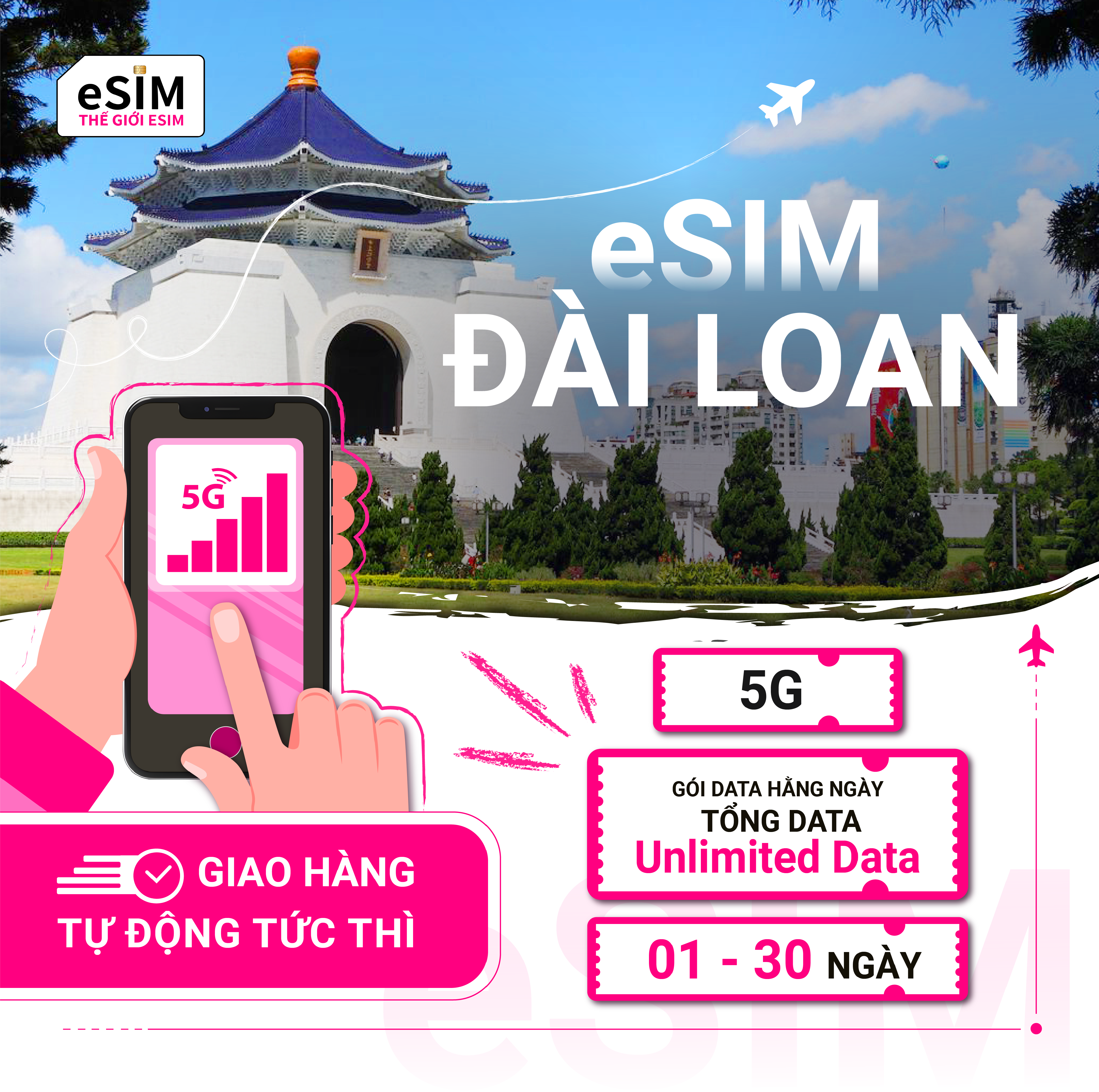 eSIM Đài Loan | Taiwan Mobile | 5G | Gói Data hằng ngày/ Tổng Data/ Unlimited Data | 01 - 30 ngày | Thanh toán theo ngày lịch | Mã QR