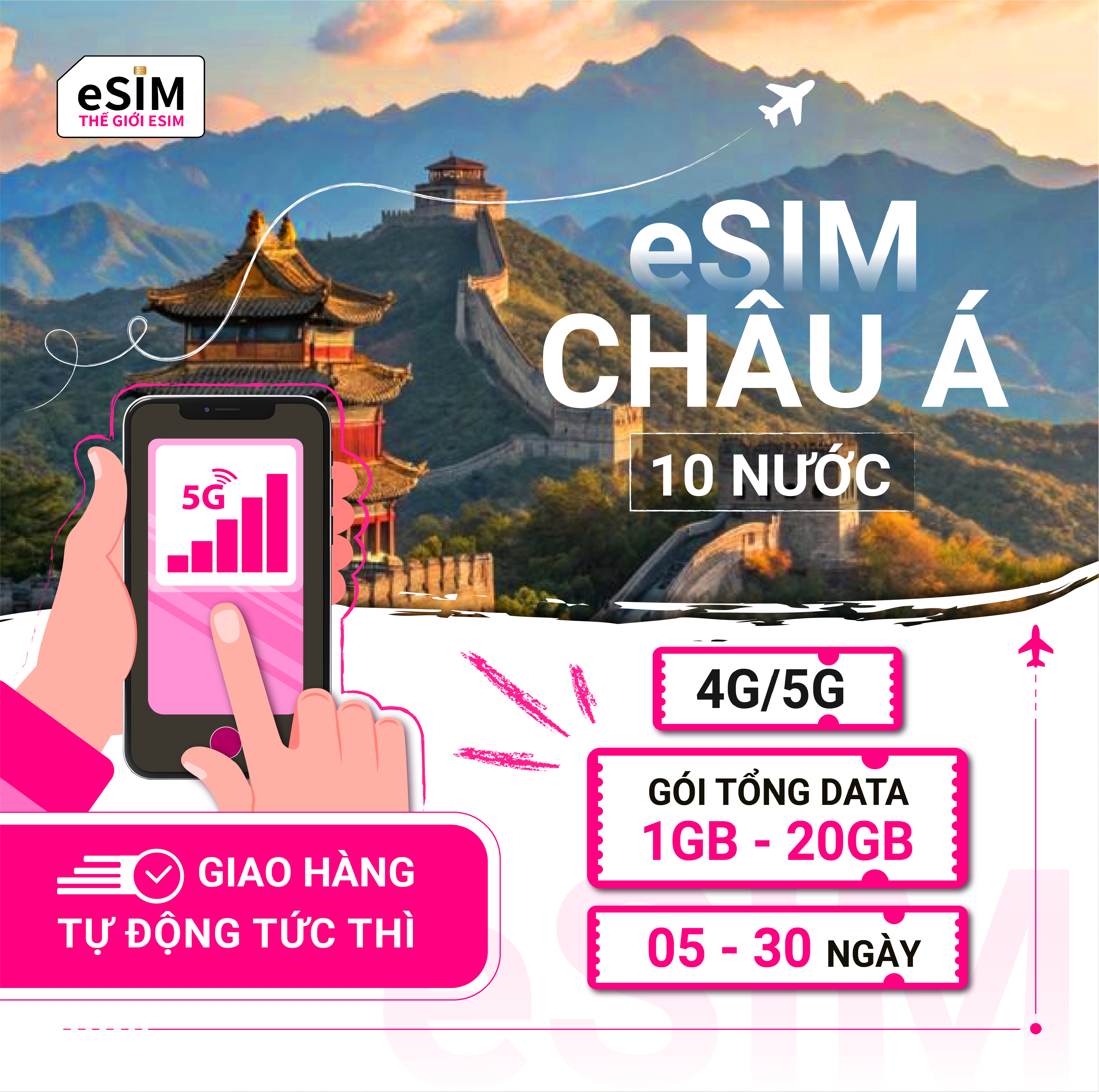 eSIM Ch&acirc;u A