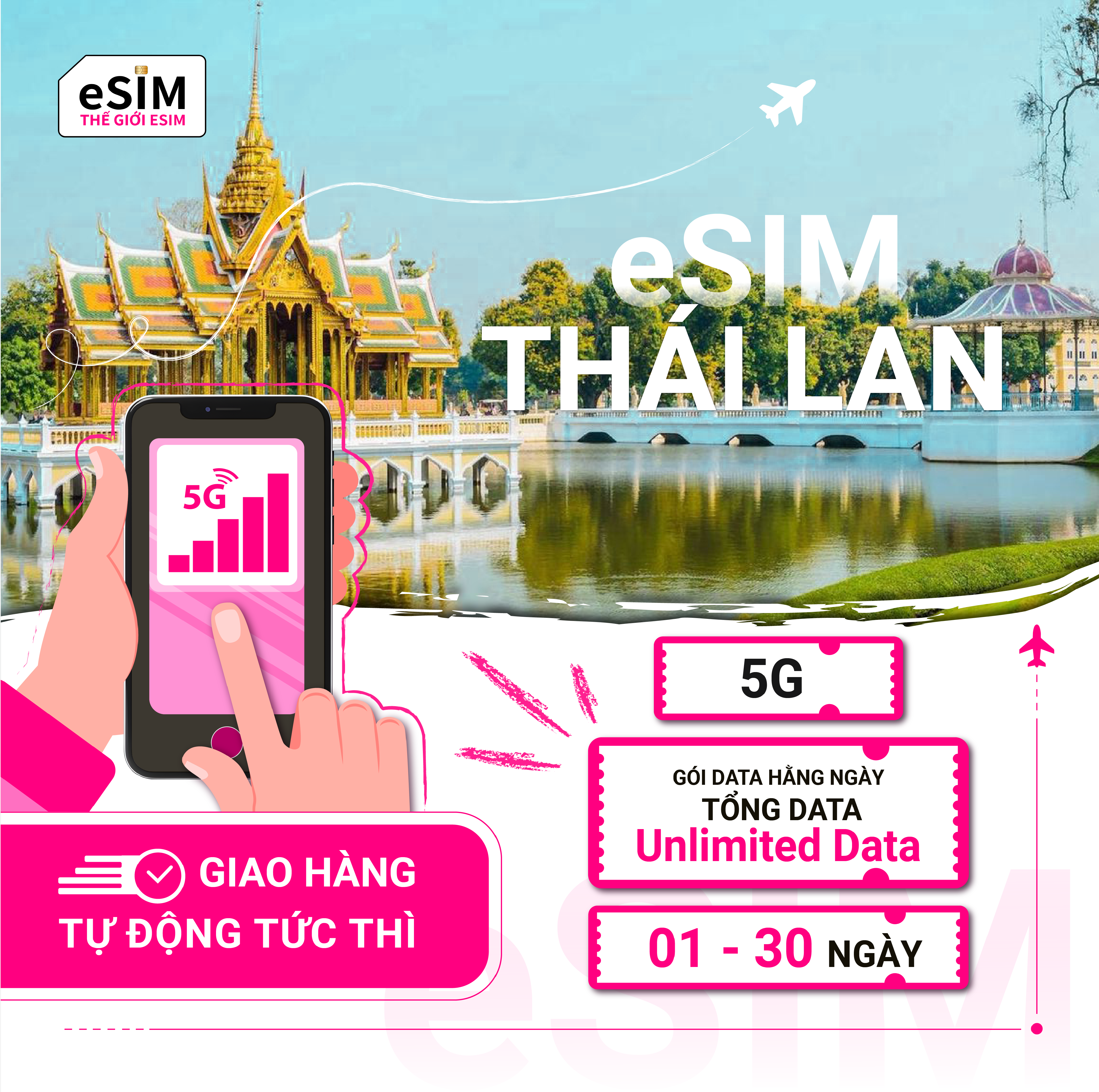 eSIM Th&aacute;i Lan